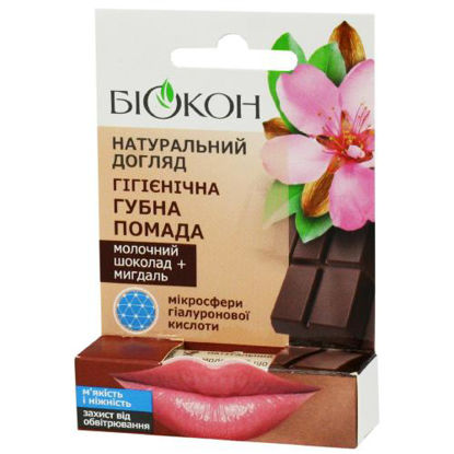 Світлина Гігієнічна губна помада Молочний шоколад+мигдаль 4.6 г